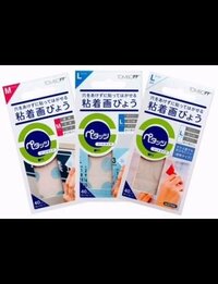 嵐のコンサートグッズの ミニうちわ を部屋に飾ろうと思っている Yahoo 知恵袋