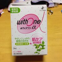 便秘薬でお腹が痛くならない 自然にでる薬っオススメは何ですか コーラッ Yahoo 知恵袋