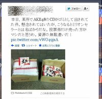 akb cd 安い 捨てる