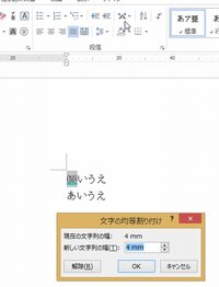 のように 環境依存文字として １文字で 21 からさきの文字は表示 Yahoo 知恵袋