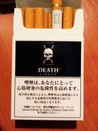 ワンピースのサンジが吸っているタバコのモデルのメーカーを教え Yahoo 知恵袋