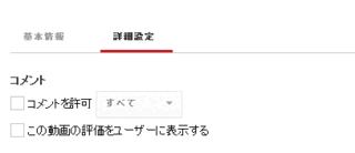 Youtube上での低評価荒らしの件です 最近 何者かが低評 Yahoo 知恵袋