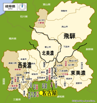 岐阜県の旧国名は何ですか 旧山口村に関して困っています 中学生に 岐阜県の旧国 Yahoo 知恵袋