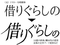 Font フォントに詳しい方にお聞きします スタジオ ジブ Yahoo 知恵袋