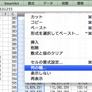 最も共有された Excel 方眼 紙 1cm シモネタ