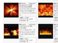 Aviutlで動画に白い光や炎などのエフェクトを追加する方法を教えてくださ Yahoo 知恵袋
