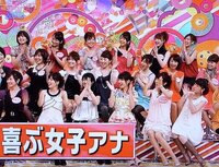 地方国立大出身有名人俳優やタレント 在京キー局のアナウンサーなどテレビで見る Yahoo 知恵袋