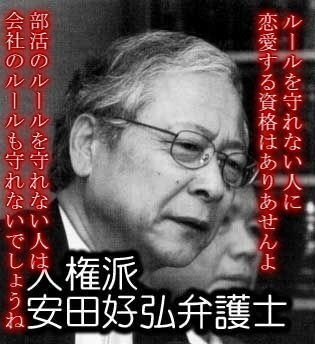 部内恋愛禁止の野球部でマネージャーと付き合うのは だめなことでしょうか Yahoo 知恵袋