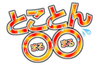 今でもfmラジオでエアチェックしている方っていますか エ Yahoo 知恵袋