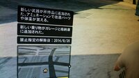 今日gta5で永久垢banされました これを訳してくれる人いません Yahoo 知恵袋