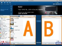 パソコン内にある音楽のmp3を古い車で聞けるように変換したい Yahoo 知恵袋