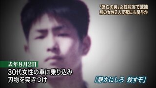 喜納省吾容疑者について教えて なぜ 女性は車に乗ってて事件に巻き込まれた方 Yahoo 知恵袋