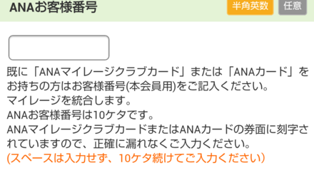 みずほ銀行提携のanaカードを持っていたのですが 今回アメックスのan お金にまつわるお悩みなら 教えて お金の先生 Yahoo ファイナンス