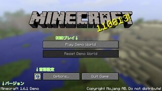 Minecraftの体験版について質問です 日本語に翻訳って Yahoo 知恵袋