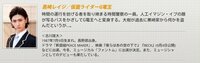 仮面ライダー電王に出て来る仮面ライダーg電王に変身する黒崎レイジ Yahoo 知恵袋