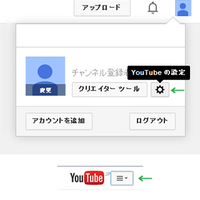 至急 Youtubeのアカウントについて質問です Youtubeの Yahoo 知恵袋