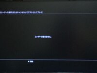 Ps3のマインクラフトの体験版で 二人プレイをしたいんですが出来な Yahoo 知恵袋