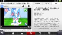 ポケモンｘｙ色違いについて１ ポケトレ以外でどんな方法でゲットできますか ２ Yahoo 知恵袋