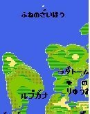 ドラゴン クエスト2に付いて質問です スマホでドラクエ2をプレイしてます Yahoo 知恵袋