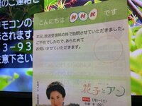 Nhkbsプレミアムについてマンションに住んでいるのですが 端子を Yahoo 知恵袋