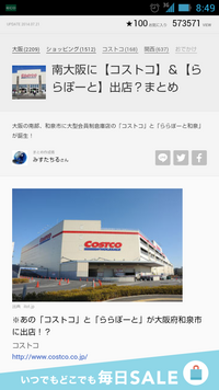 バースデーケーキの予約を忘れていました 大阪で当日にでもバースデーケ Yahoo 知恵袋