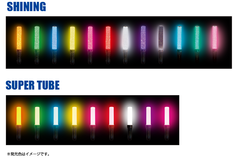 ペーパーミントグリーンのペンライトはどこに売ってますか 木 Yahoo 知恵袋