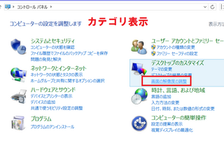 Windows8の画面サイズ変更の方法を教えてください Windows Yahoo 知恵袋