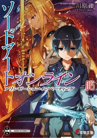 進撃の巨人とソードアート オンラインてどっちの方が面白いですか Yahoo 知恵袋