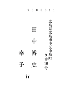 結婚式の招待状について教えて下さい 既に入籍済みで これから招待状を出す Yahoo 知恵袋