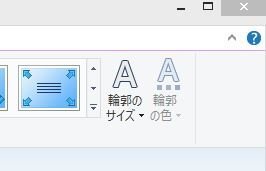 Windowsliveムービーメーカーの 字幕編集で文字の縁に色を付 Yahoo 知恵袋