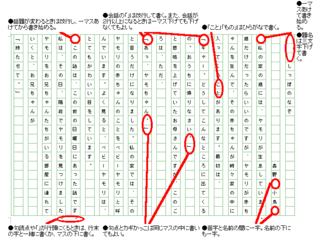 5年生です 夏休みの宿題で 東京オリンピックに向けた小 中学生の作文という Yahoo 知恵袋