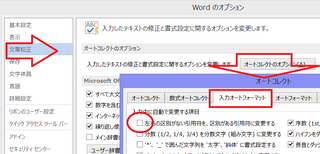 Word自動変換についてｗｈａｔ ｓのように アポストロフィーを入力したと Yahoo 知恵袋