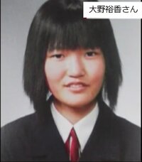 今回の愛媛少女遺体事件は 女子高生コンクリート事件 と酷似して Yahoo 知恵袋