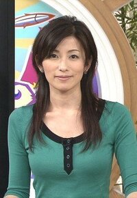 日テレの中田有紀アナウンサーはお局ですか 中田有紀さんはセント Yahoo 知恵袋