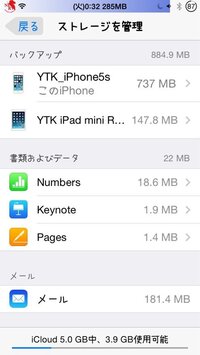 通話中の声を変えられるボイスチェンジャー的なアプリありますか I Yahoo 知恵袋