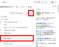 至急お願いします Gmailに届いた1通分の容量を確認したいのですが Yahoo 知恵袋