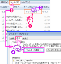 フォルダ内にあるmp3の順番で質問ですトラック番号で揃えているのですが Yahoo 知恵袋