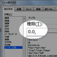 Excelでグラム単位で入力してからキログラム表記にする方法を教えてく Yahoo 知恵袋