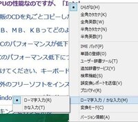 パソコンのキーボードを掃除機で掃除して今までローマ字で入力していたのが出来な Yahoo 知恵袋