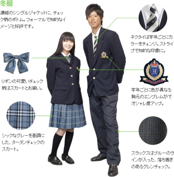 阪南大学高等学校の男子制服ジャケット 阪南大学高等学校(大阪府) 第3