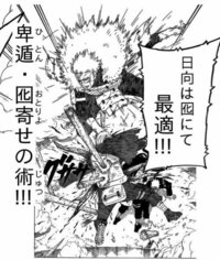 Narutoの千手扉間って火影最弱どころかナルトの同期より弱いですよね ナルト Yahoo 知恵袋