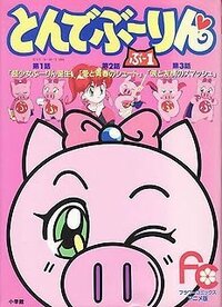 白鳥由里が演じるキャラで この中で好きなのは誰ですか 1 トラップ Yahoo 知恵袋