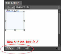 Microsoftexpresslonweb4について Ht Yahoo 知恵袋