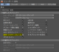 Cinema4dについて最近cinema4dを使い始めたものです Yahoo 知恵袋