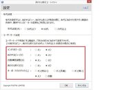 パソコンに詳しい方教えてください 現在富士通のウィンドウズ8を使っ Yahoo 知恵袋