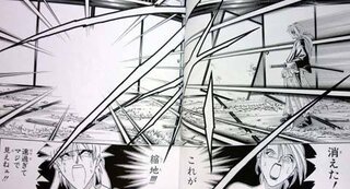 るろうに剣心の瀬田宗次郎の 縮地 の読み方は しゅくじ です Yahoo 知恵袋