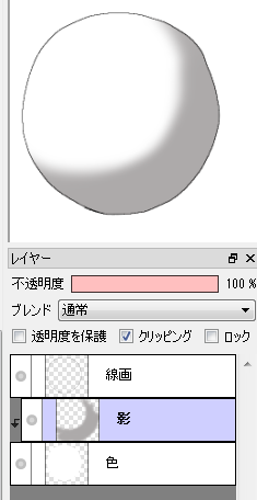 ファイヤーアルパカで質問です 絵の影を付ける時はどのようにしますか 例え Yahoo 知恵袋