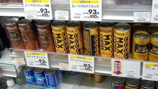 俺ガイルに出てくるmaxコーヒーって千葉にしか無いんですか またmaxコー Yahoo 知恵袋