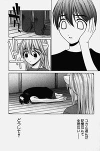 最も共有された エルフェンリート 犬