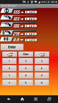 仮面ライダー555の携帯アプリでファイズフォンというのがあると Yahoo 知恵袋